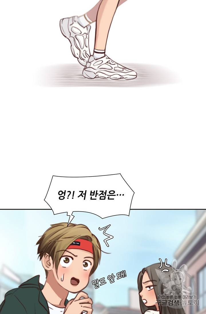 페이크뷰티 25화 13