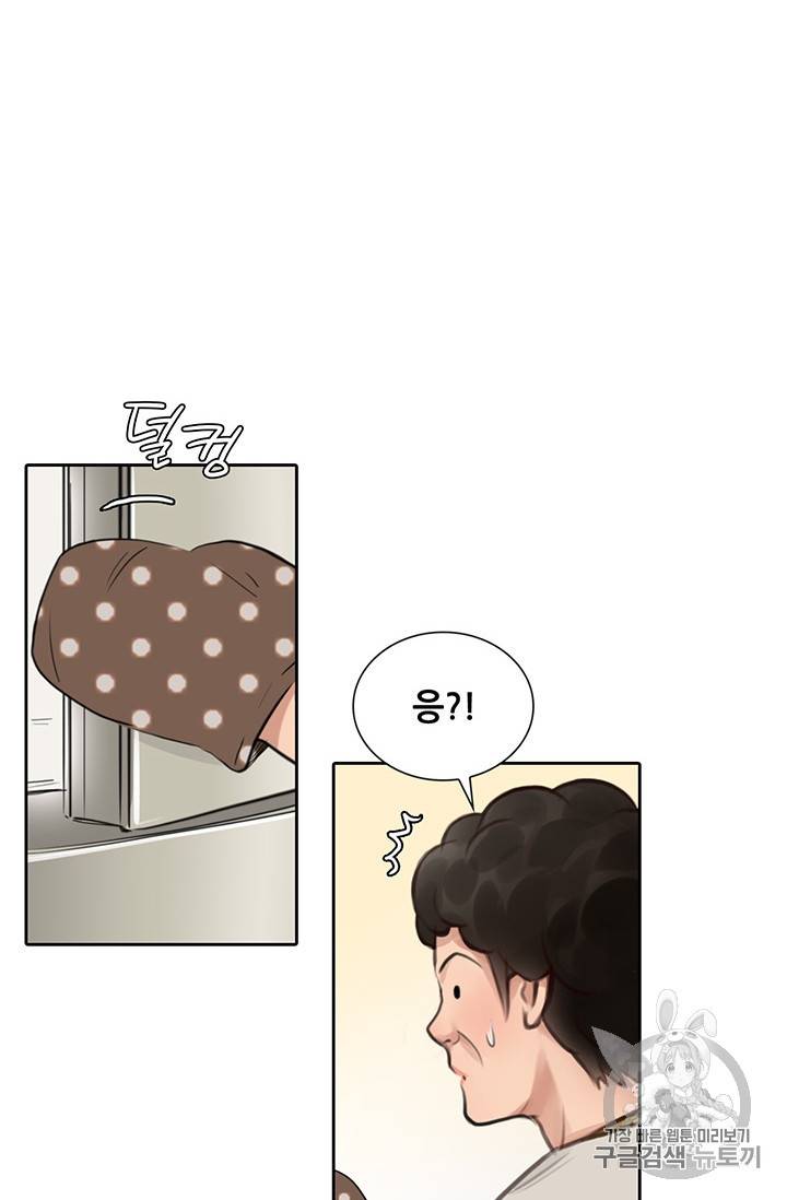 페이크뷰티 25화 31