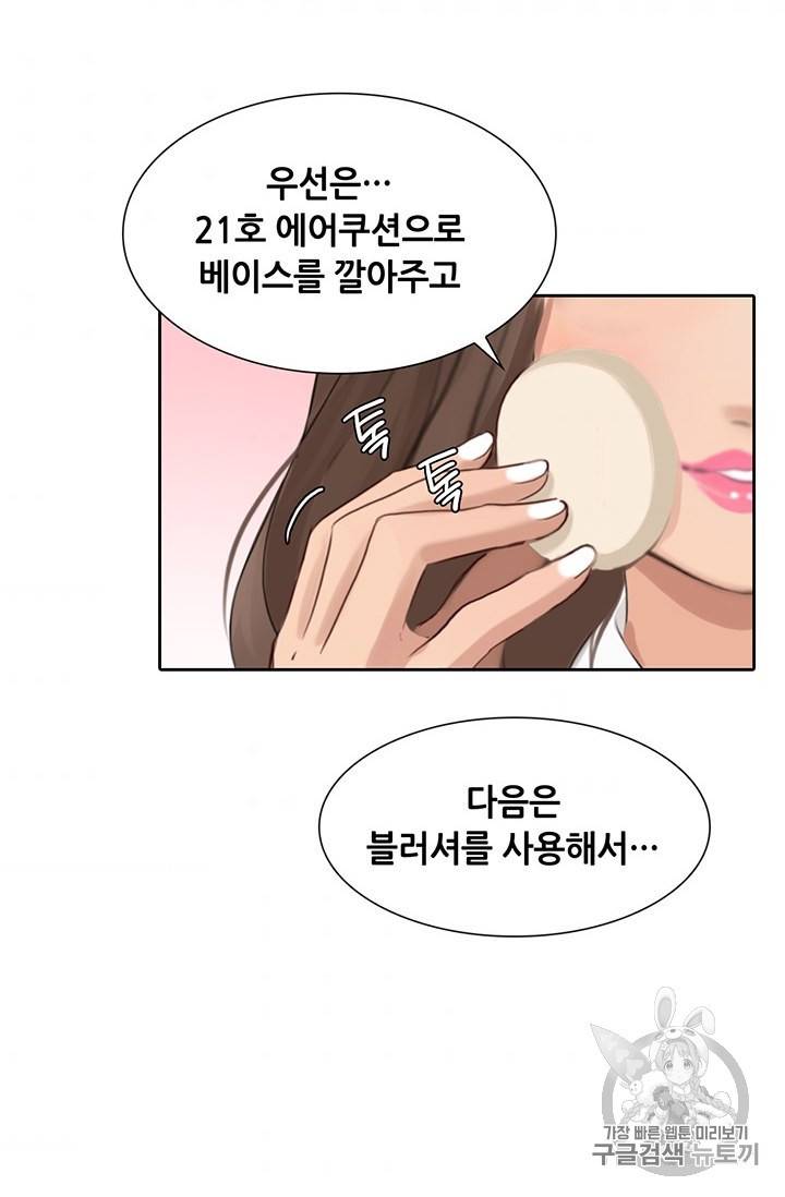 페이크뷰티 25화 46