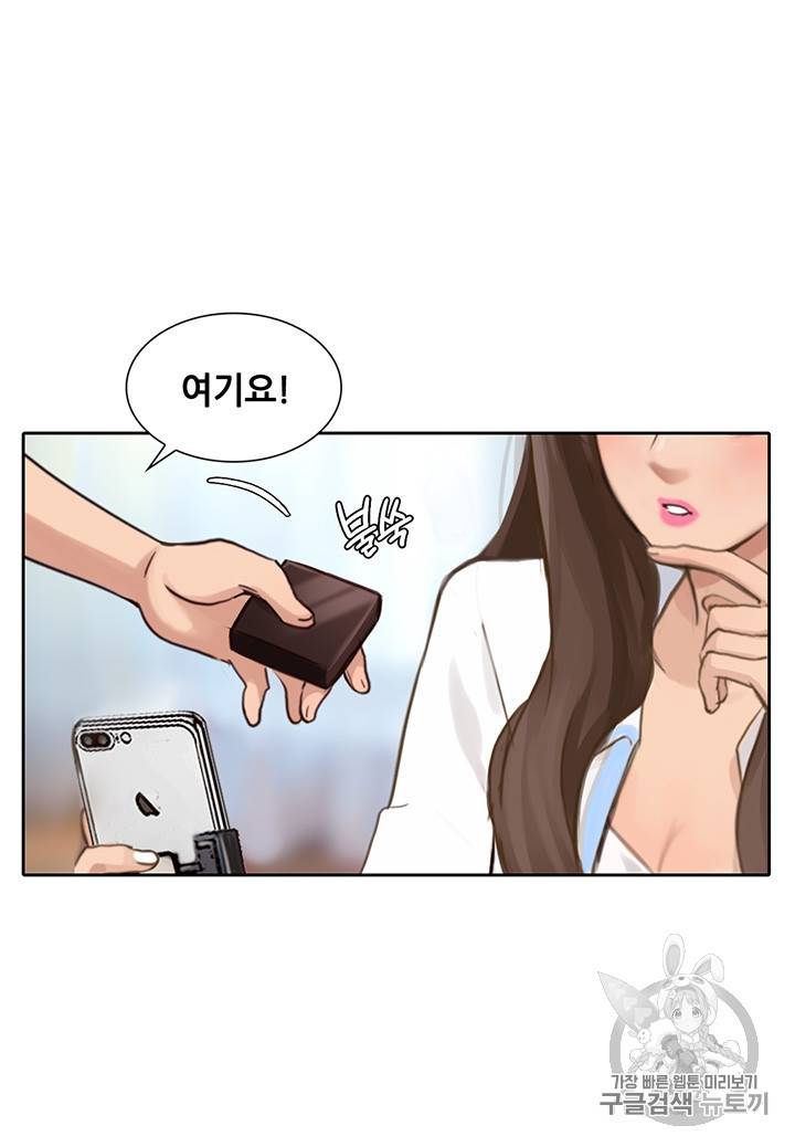 페이크뷰티 25화 48