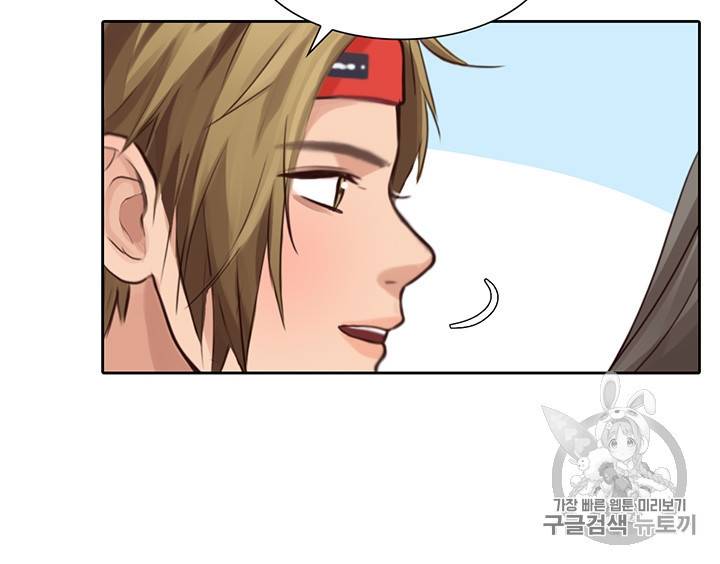 페이크뷰티 25화 53