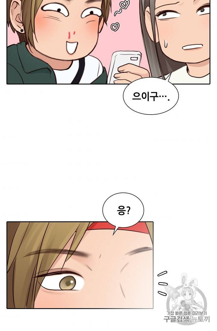 페이크뷰티 25화 56