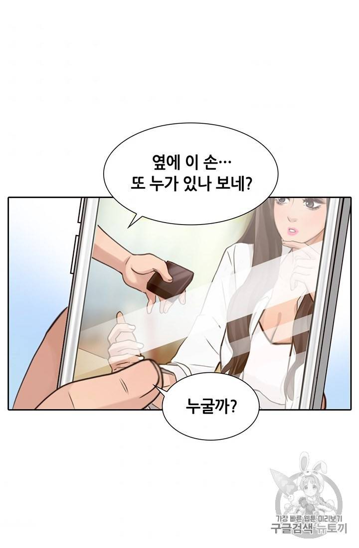 페이크뷰티 25화 57
