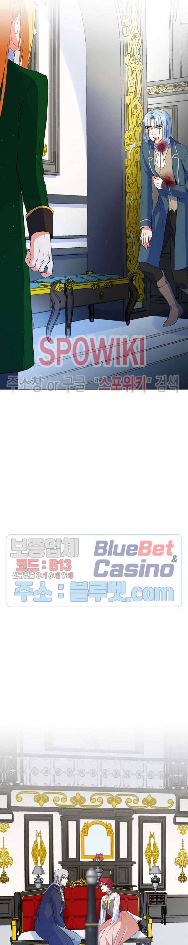 린지 앤 린지안 115화 4