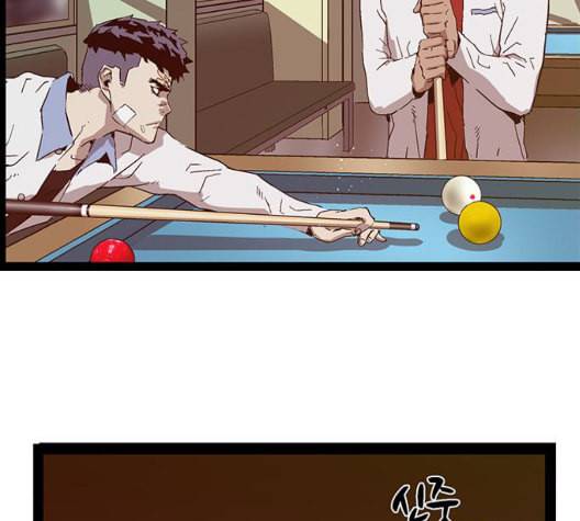 약한영웅 127화 8