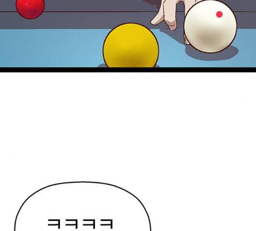약한영웅 127화 14