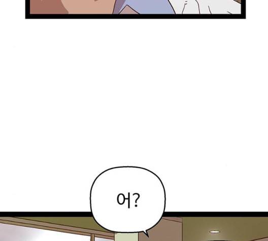 약한영웅 127화 19