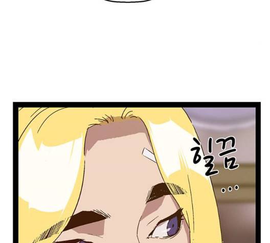 약한영웅 127화 29