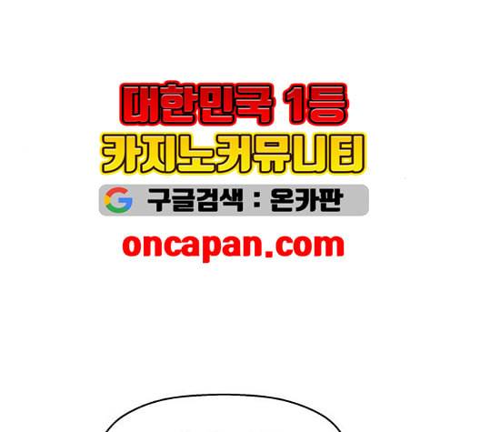 약한영웅 127화 34