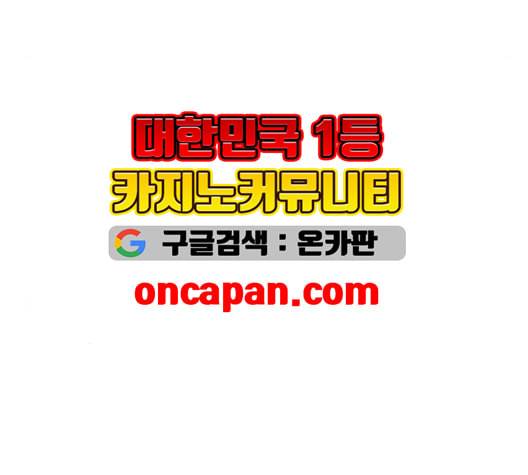 약한영웅 127화 48
