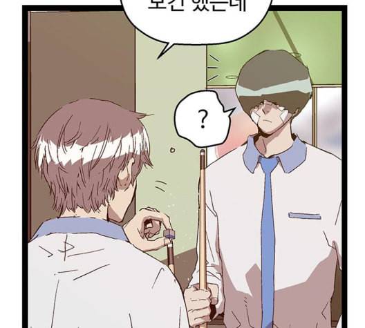 약한영웅 127화 50