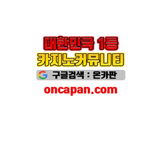 약한영웅 127화 72