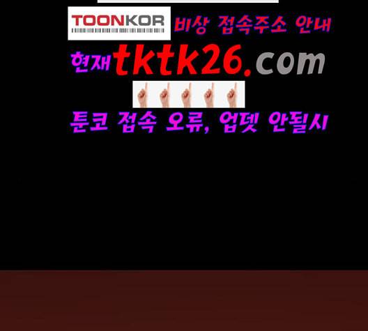 약한영웅 127화 103