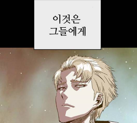 약한영웅 127화 111