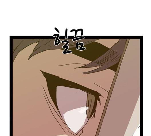 약한영웅 127화 126