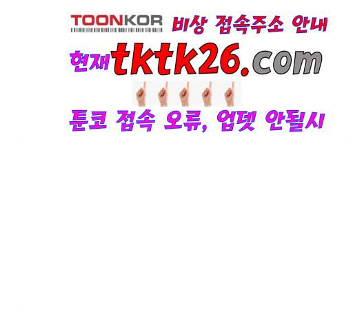 약한영웅 127화 144