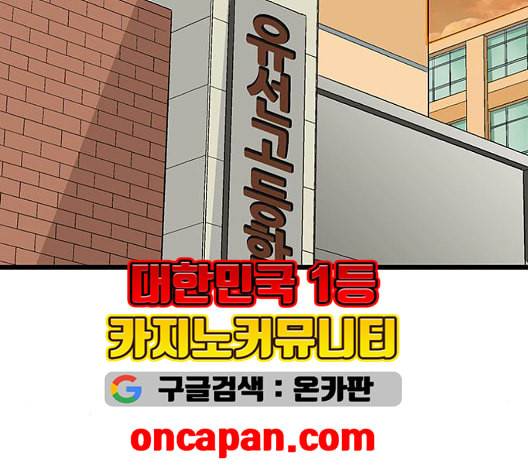 약한영웅 127화 148