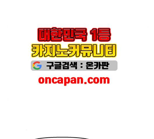 약한영웅 127화 167