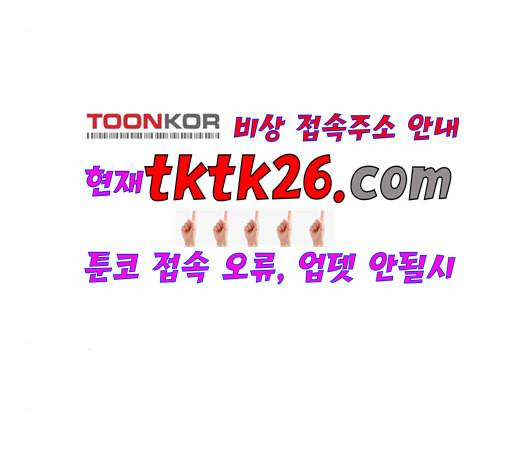 약한영웅 127화 181