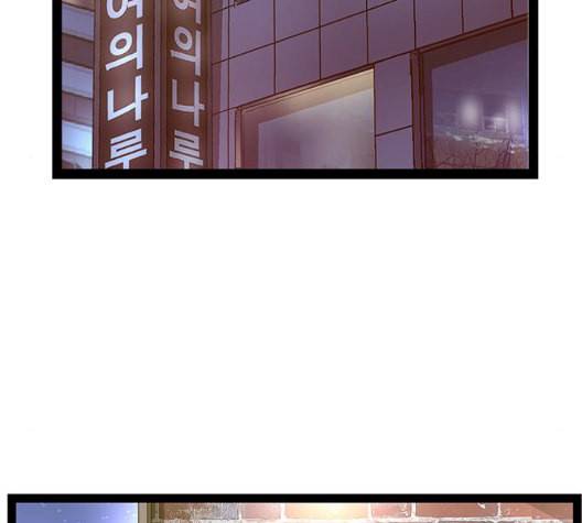 약한영웅 127화 185