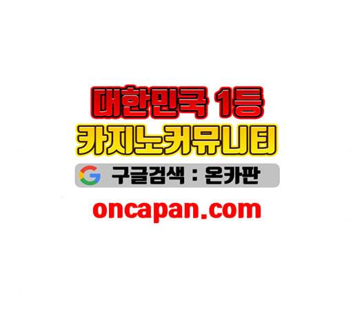 약한영웅 127화 189