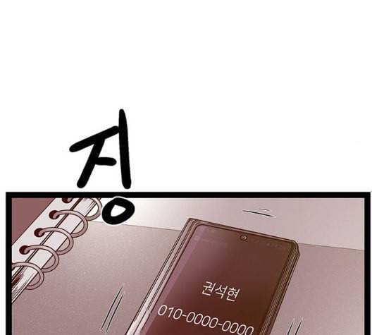 약한영웅 127화 197