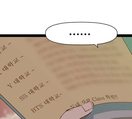 약한영웅 127화 209