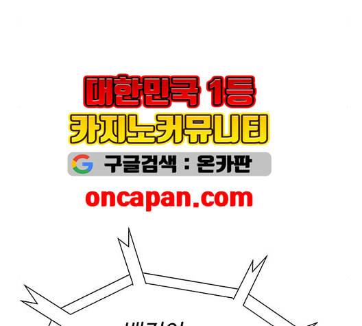 약한영웅 127화 213