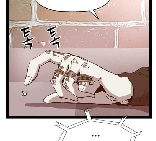 약한영웅 127화 217