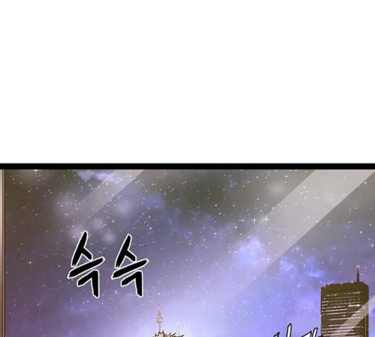 약한영웅 127화 224