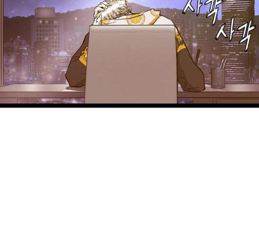 약한영웅 127화 225