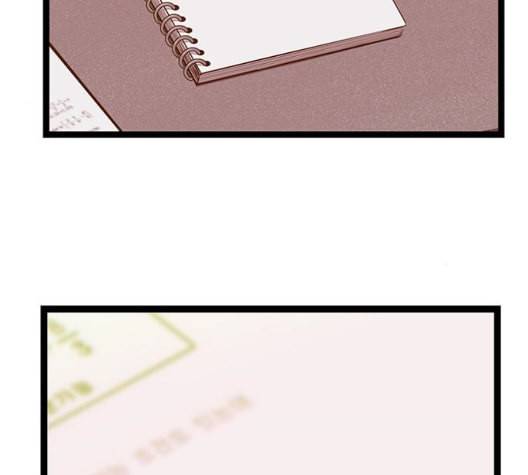 약한영웅 127화 238