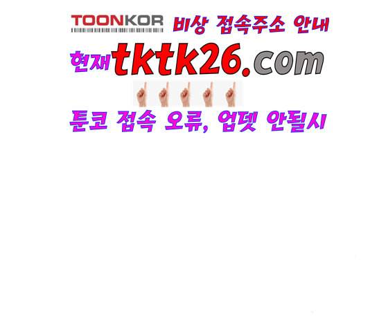 아르세니아의 마법사 39화 3