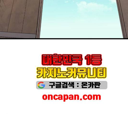 아르세니아의 마법사 39화 8