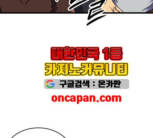 아르세니아의 마법사 39화 13