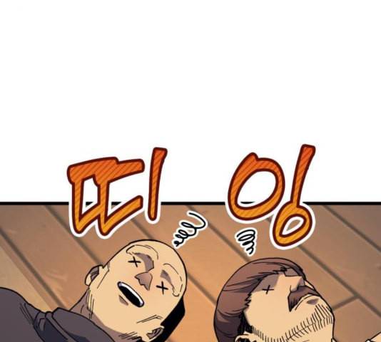 아르세니아의 마법사 39화 16