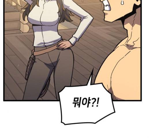 아르세니아의 마법사 39화 22