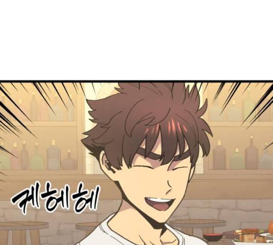 아르세니아의 마법사 39화 26