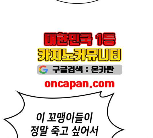 아르세니아의 마법사 39화 28