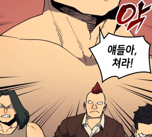 아르세니아의 마법사 39화 30