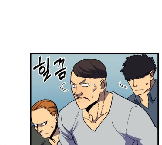 아르세니아의 마법사 39화 36