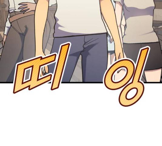 아르세니아의 마법사 39화 38