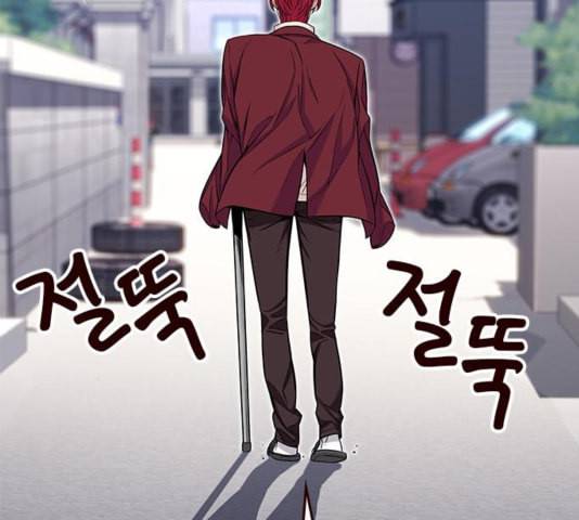 여름은 뜨겁다 25화 19