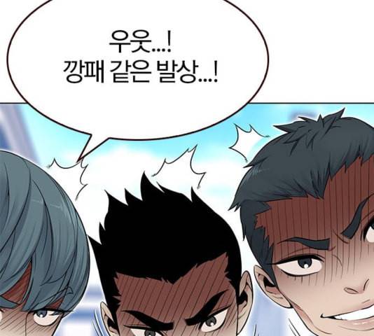 여름은 뜨겁다 25화 34