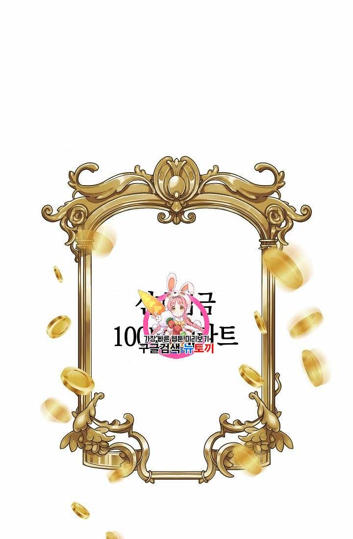 녹음의 관 9화 1