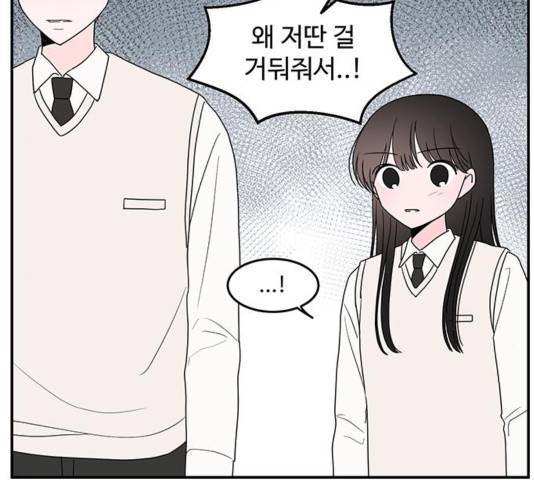 서브 콤플렉스 25화 9