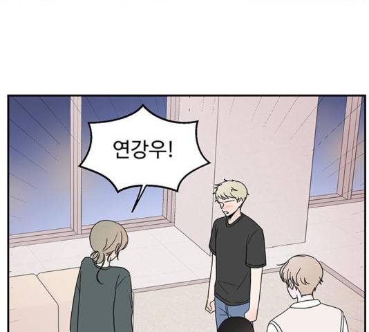 서브 콤플렉스 25화 10