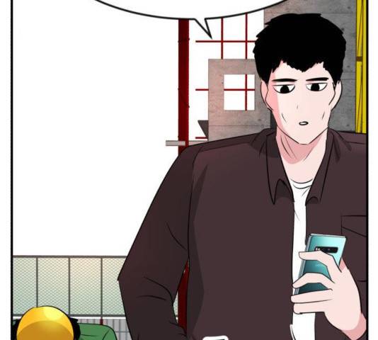 사장님을 잠금해제 33화 55