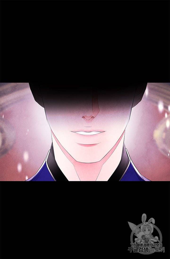 배덕의 밤 15화 10