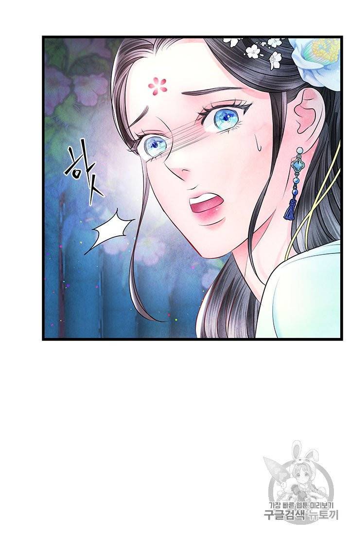 배덕의 밤 15화 16